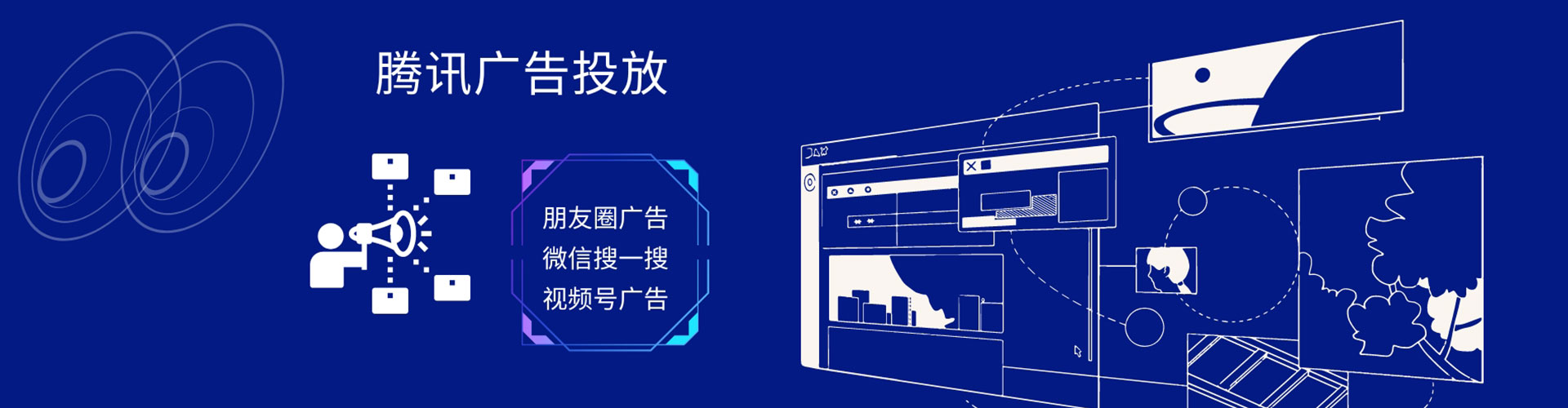 姜堰微博信息流
