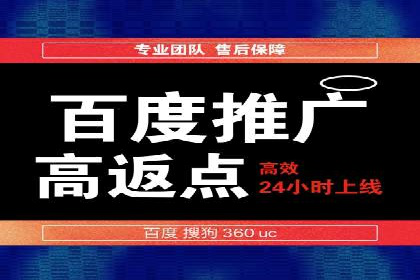 探索SEM优化公司如何提高广告转化率